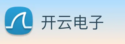 开云电子 logo